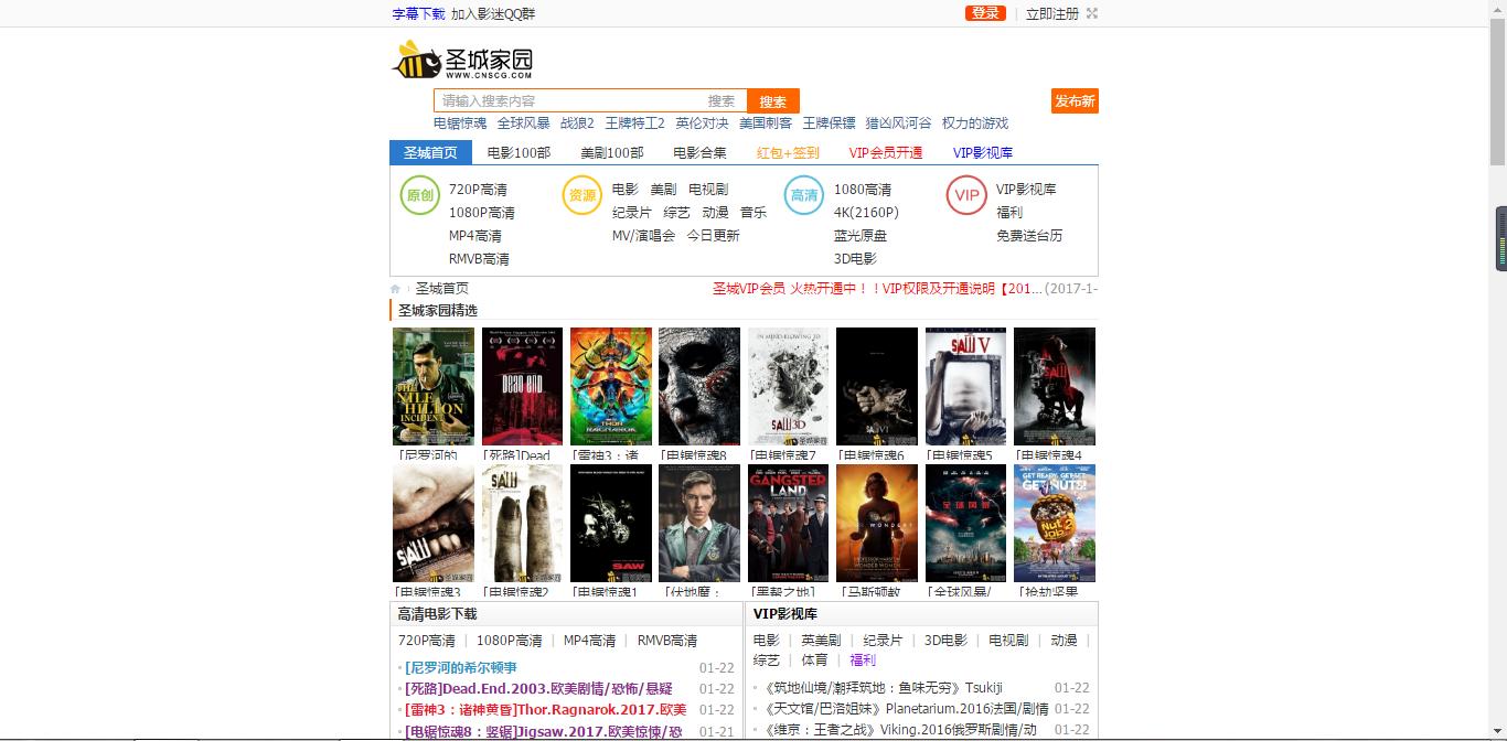 电影网站免费推荐，自信与成长的源泉之路