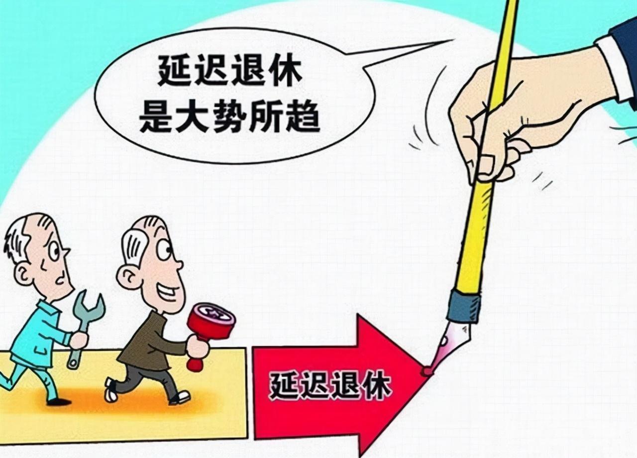 社保退休年龄调整新规发布,社保退休年龄调整新规发布，步骤指南