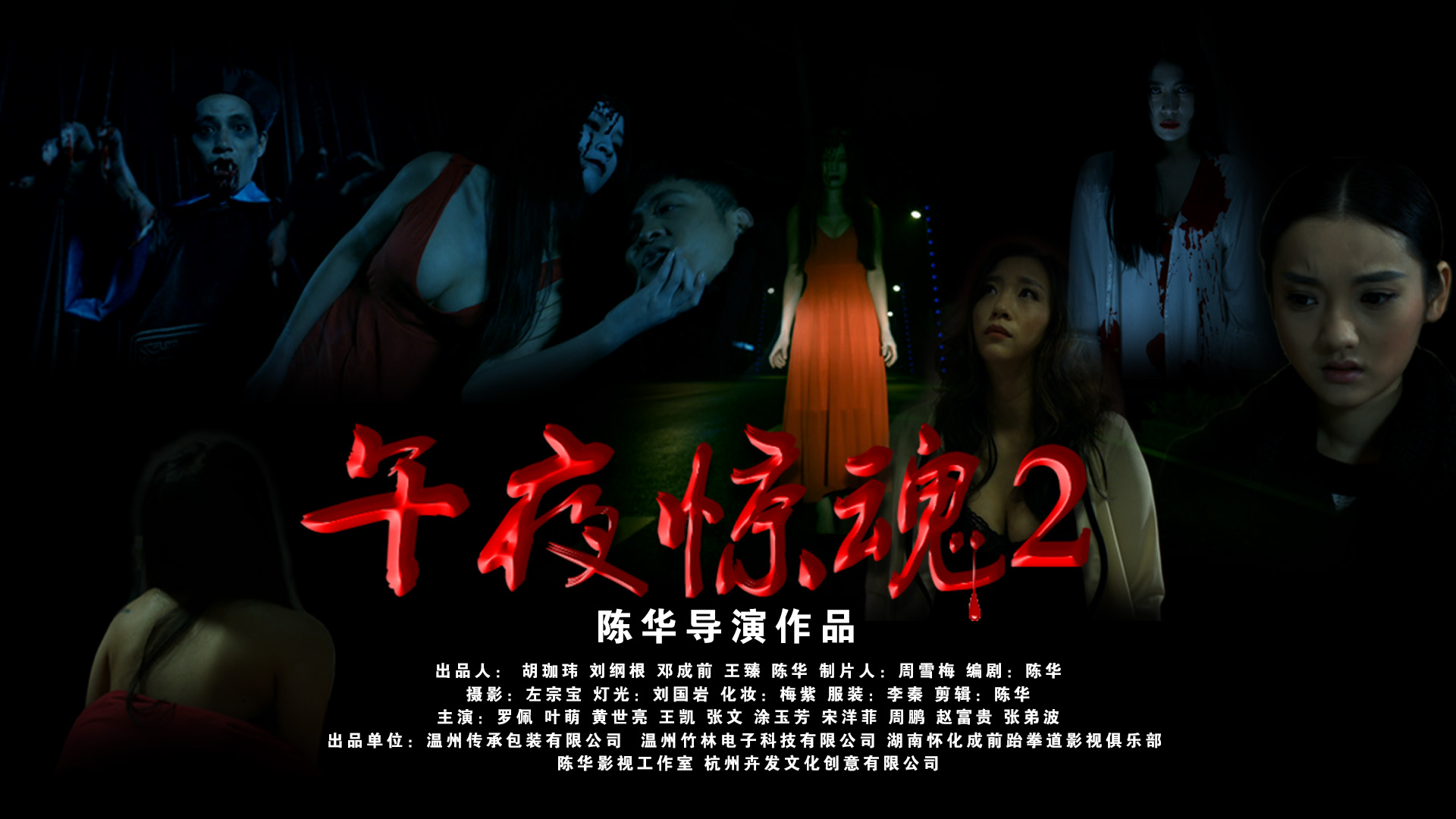 92电影午夜，心灵之旅的温馨启程