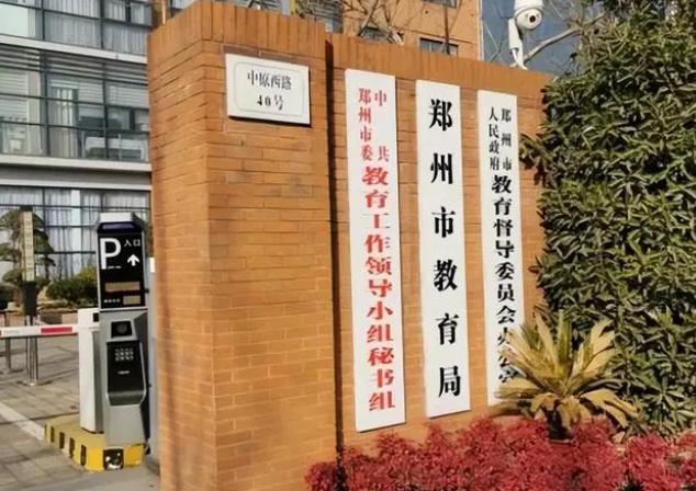 渔具配件 第133页