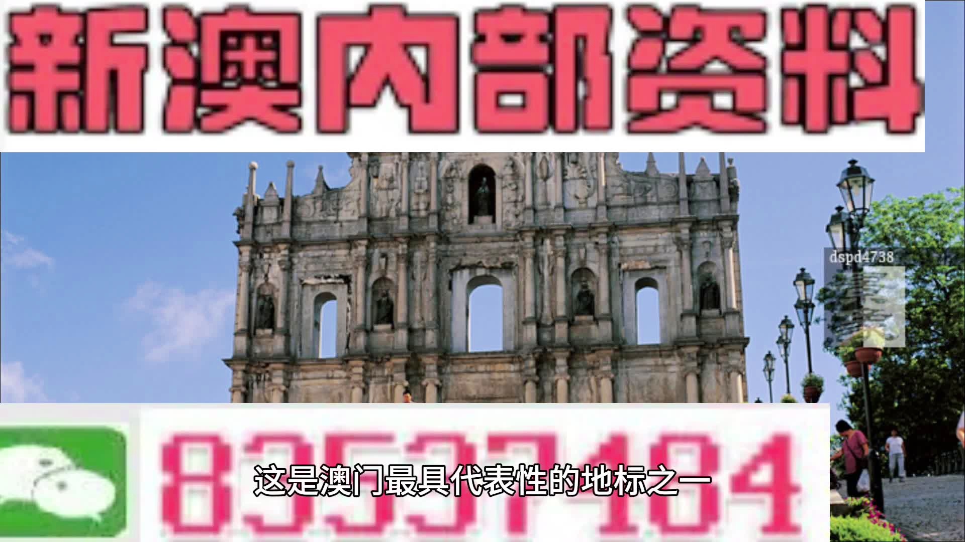 2024年新澳门免费大全,绝对评价_未来版17.229