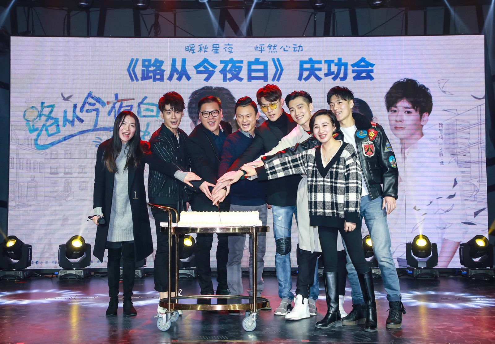 路从今夜白演员表及背后的励志故事概述
