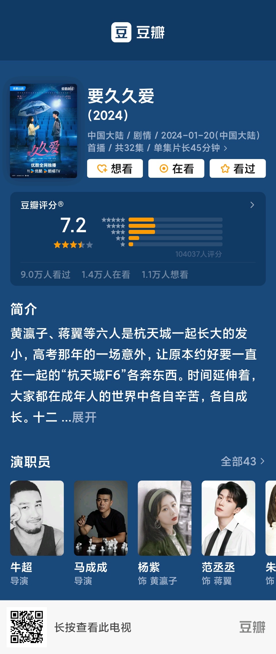 大爱影院最新动态，探讨其影响力与未来发展之路
