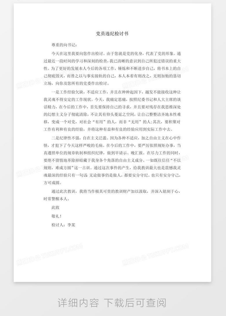 渔具配件 第22页