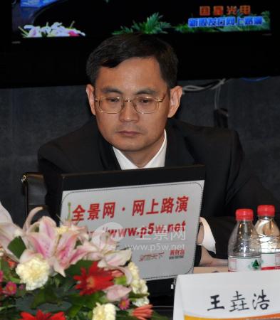 王垚浩，科技前沿的引领者最新动态