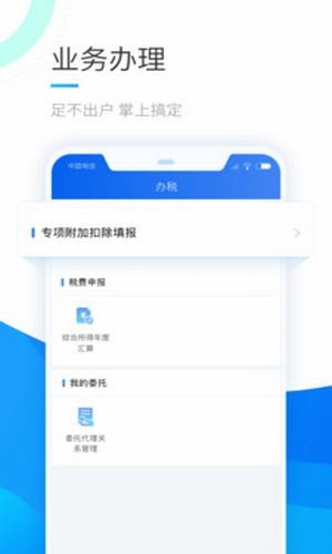 内信下载最新版本，变化中的学习，自信与成就的力量之源