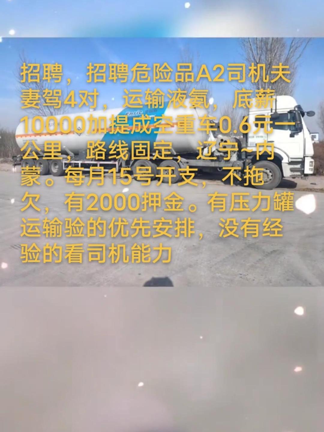 昆山A2司机最新招聘启事，小巷特色小店等你来驾到！