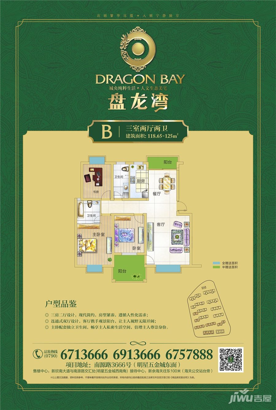 🌟京泰盘龙湾最新动态揭秘🌟