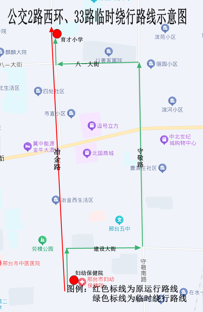 邢台31路公交最新路线详解及更新通知
