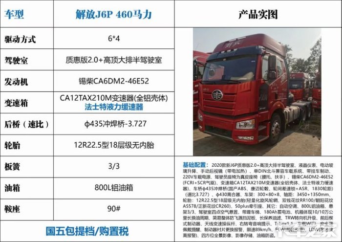 最新J6P460南方版，探索自然美景，寻觅内心平和之旅