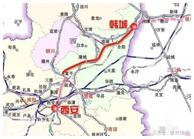 西韩城际铁路最新路线概览及最新动态分析