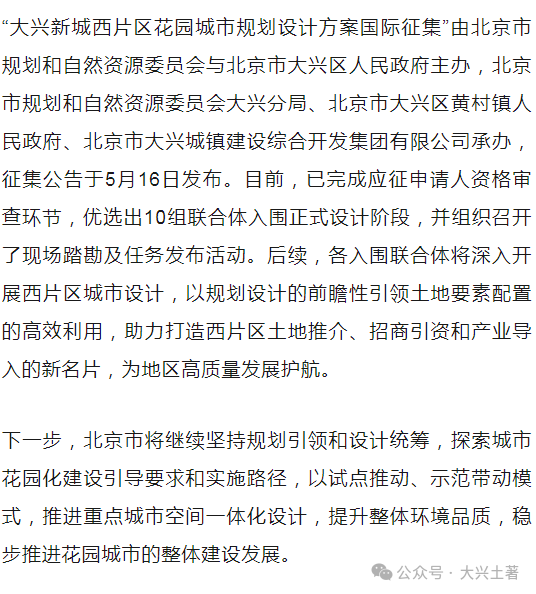 马小营开发最新动态，火热更新揭秘！