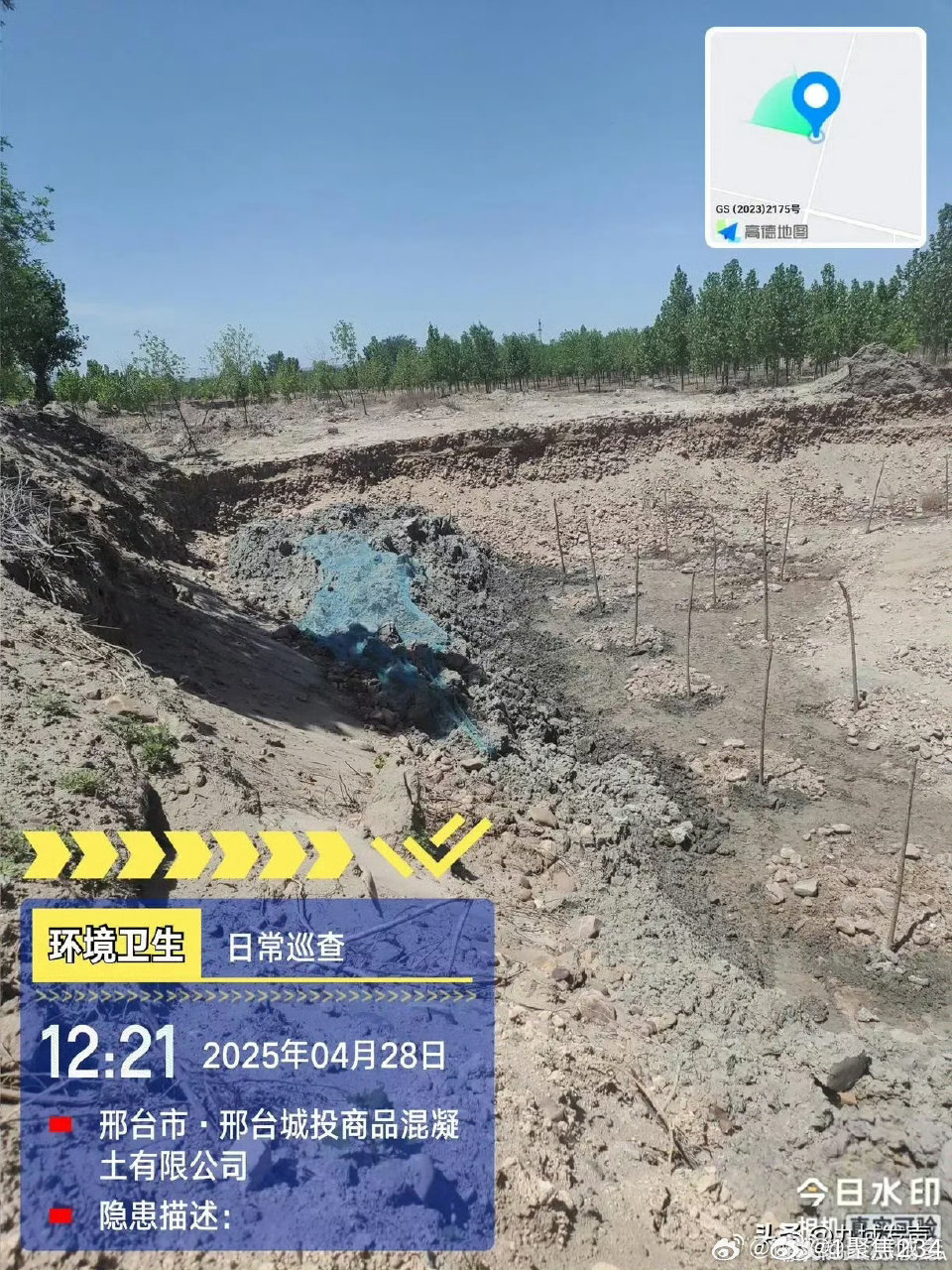 机械零部件