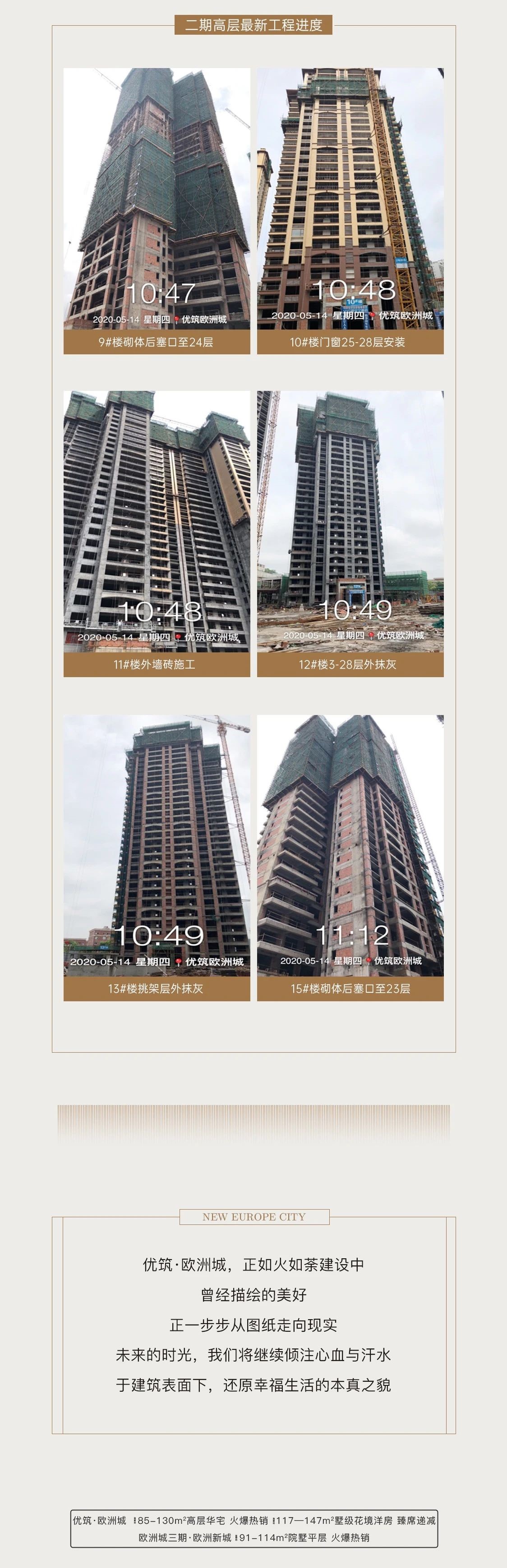 欧城联邦最新进展，科技引领未来，重塑生活新篇章