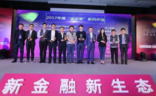汇盈金服最新动态，崛起与影响分析