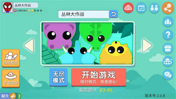 丛林大作战下载最新版，探索学习之旅，自信成就源于此游戏