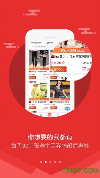 拼拼网下载最新版本，变化、学习与成就的力量之源