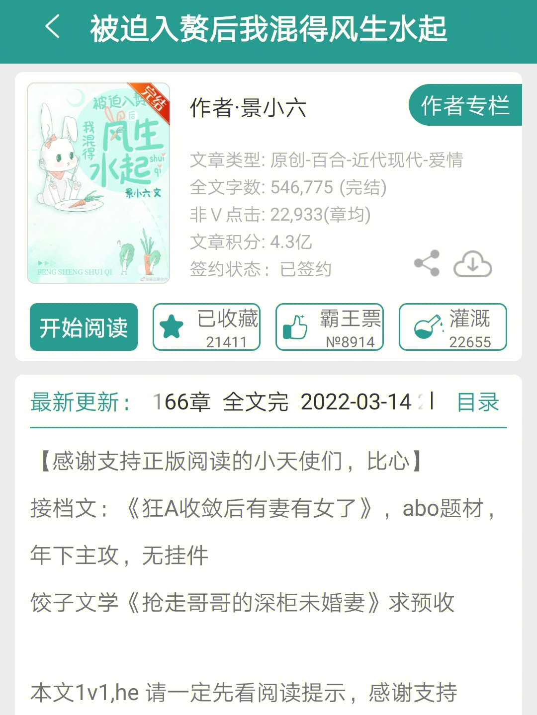 静水流枫gl最新章节，自然美景的旅行探索之旅
