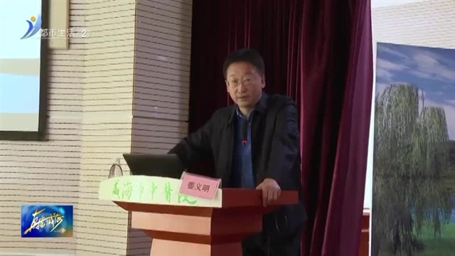 威海市委换届最新任免，变革中的自信与成就之路