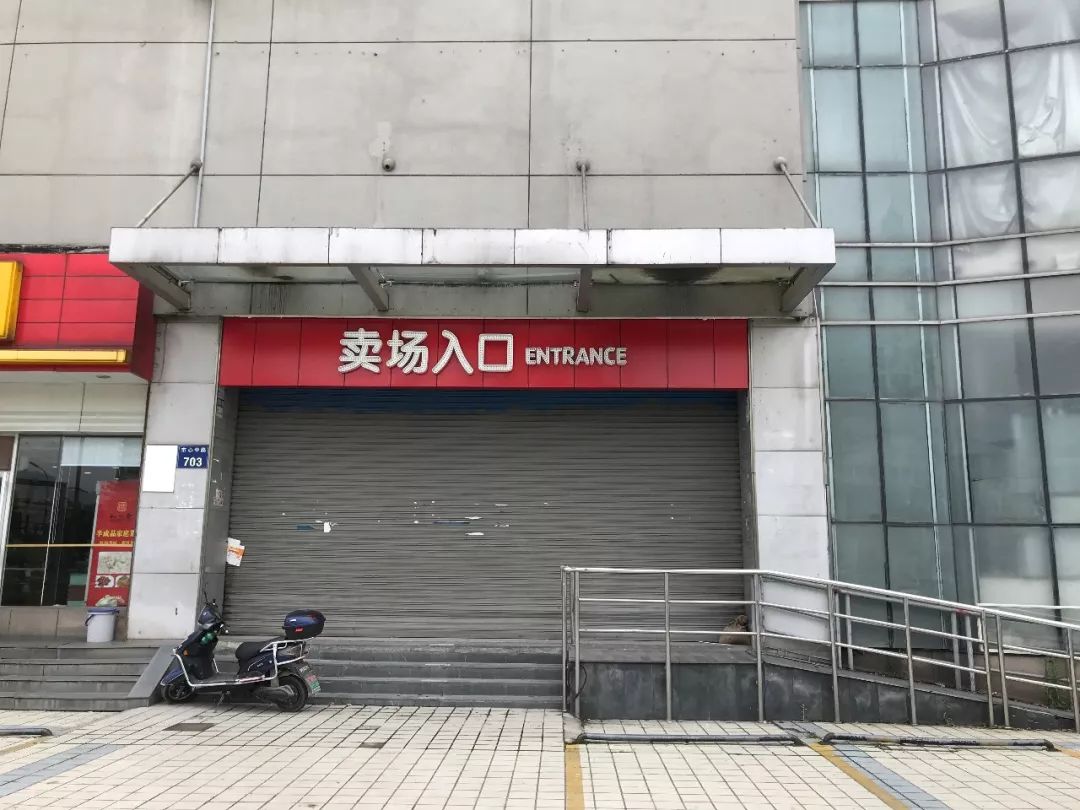 萧山乐天玛特，商业巨头的崛起与变迁最新消息