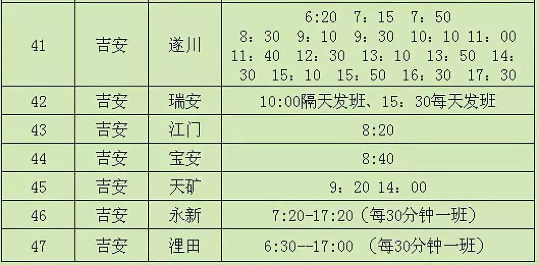 本地出行最新版本下载，科技重塑出行体验，便捷前卫引领生活新风尚