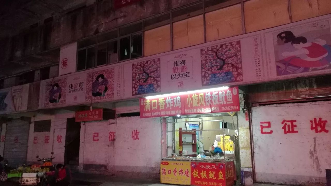 淮阴区棚户区改造焕新颜，探索自然美景与内心平静的旅程