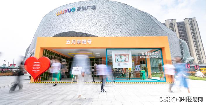 西安吾悦广场最新动态，全面了解与参与指南
