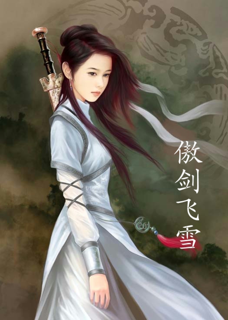 探索自然美景的轻松之旅，花败季若曦最新章节