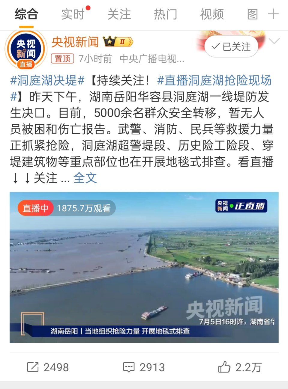 洞庭湖采砂最新情况深度论述，揭示现状与挑战