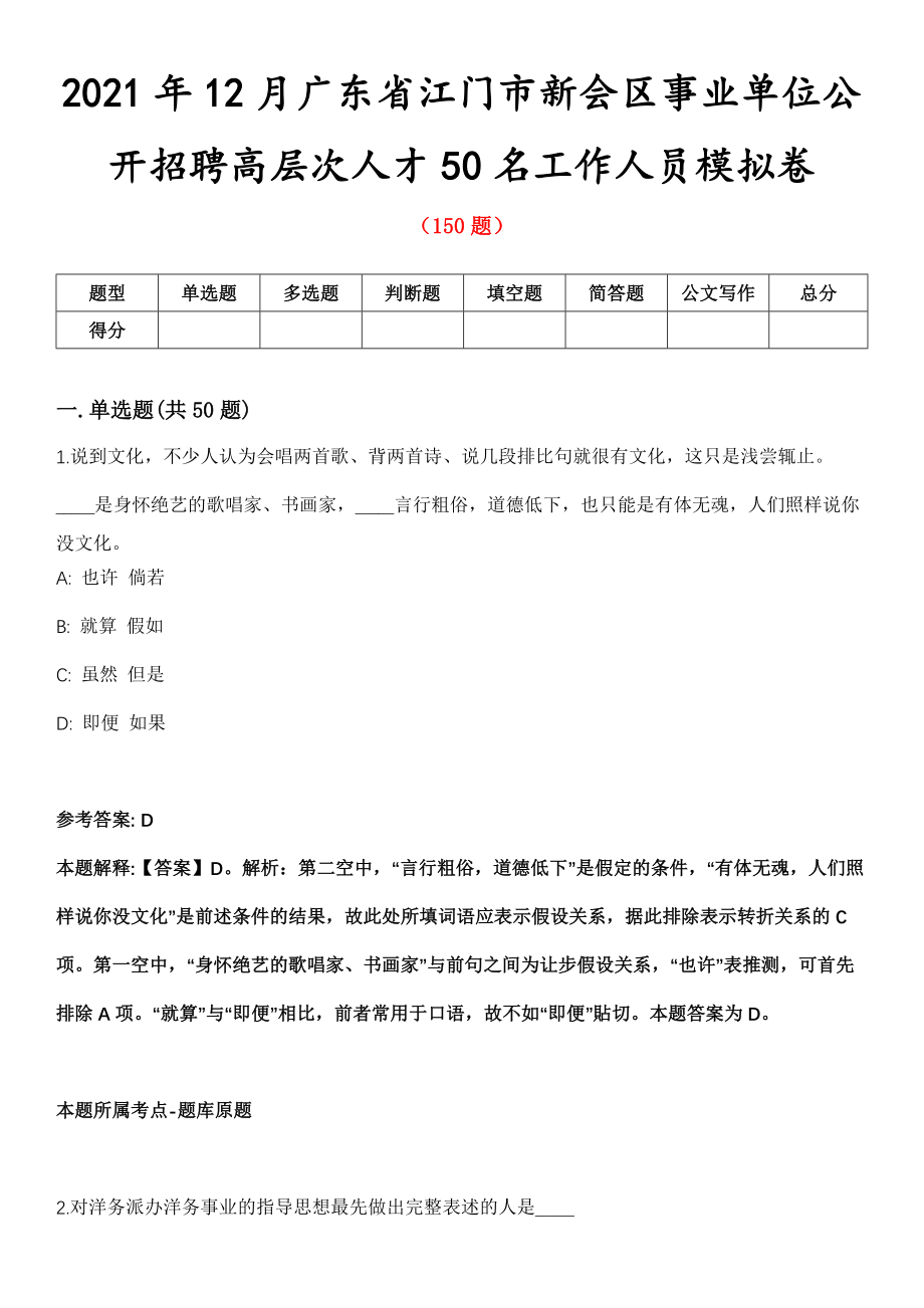 江门新会招聘网最新招聘信息，时代脉搏下的招聘新篇章
